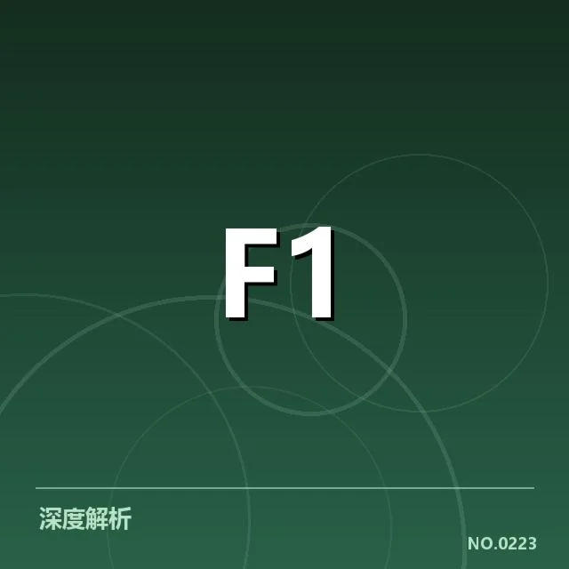 2024年亚冠赛事转播权价值评估:背后收益与潜在风险